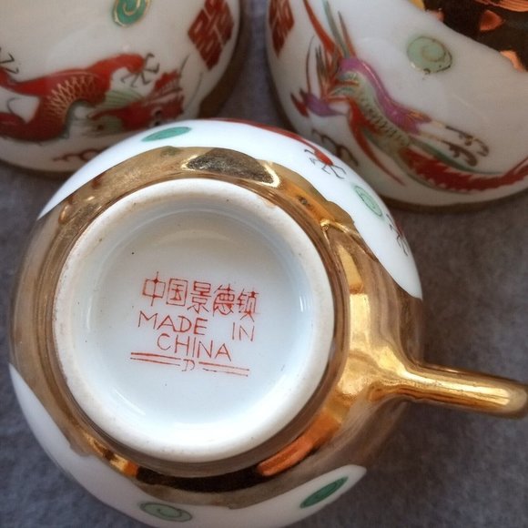 Vintage Tea Cups Dragon Phoenix  Chinese Gold Trim 3 Piece Tea Cups - Picture 5 of 7